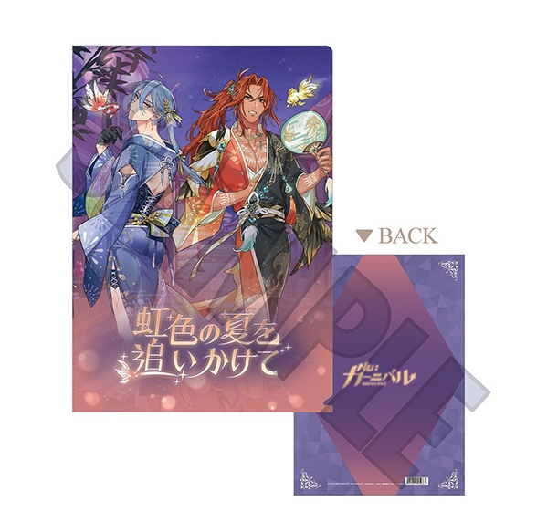 [代購][預訂] 新世界狂歡 虹色の夏を追いかけて FILE