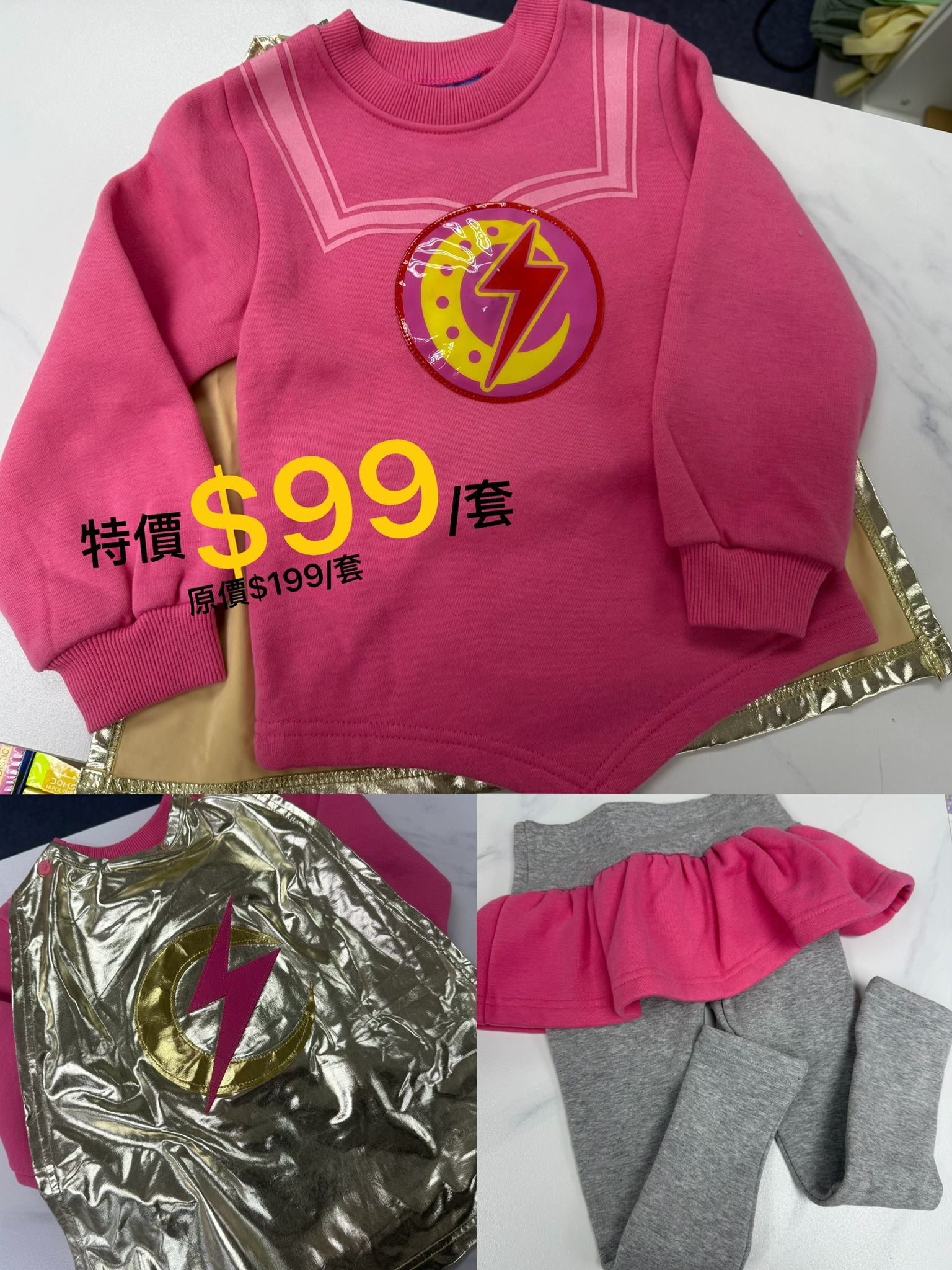 (現貨)韓國直送🇰🇷超人絨底套裝