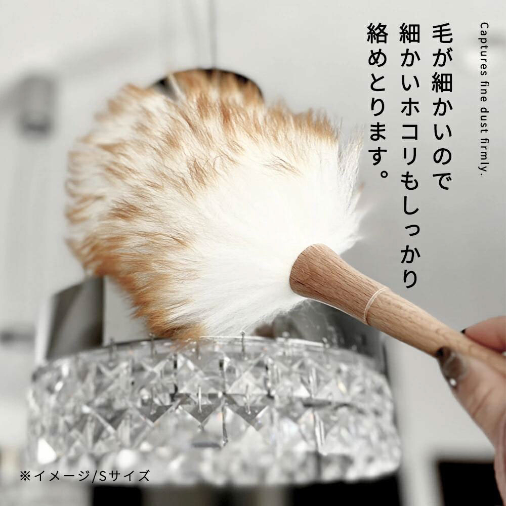 《WOOL DUSTER》澳洲美麗諾天然羊毛除塵撢 LL