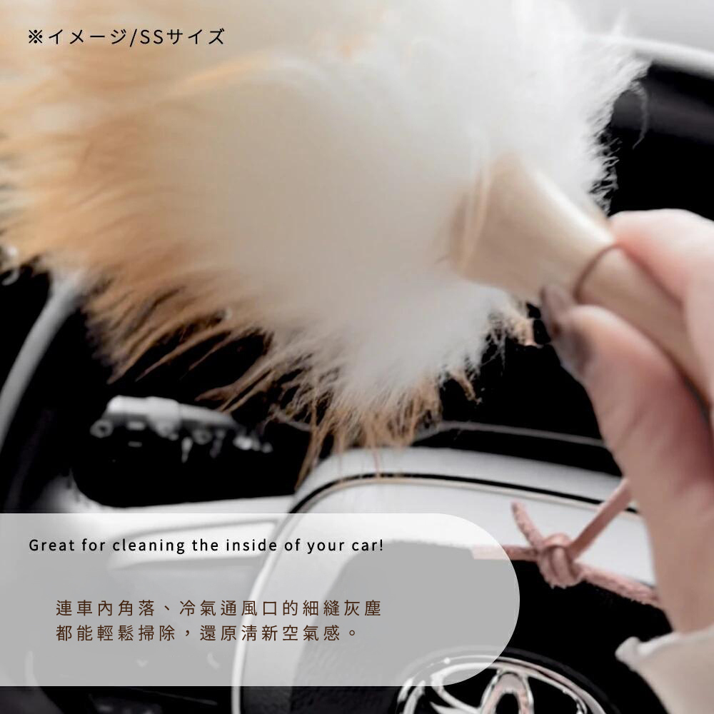 《WOOL DUSTER》澳洲美麗諾天然羊毛除塵撢 LL