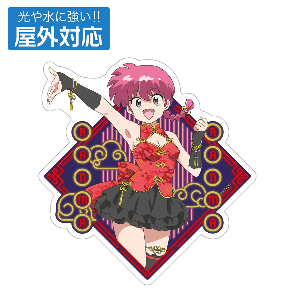 Cospa 0922 描き下ろし らんま 屋外対応ステッカー チャイナ×アイドルVer. [らんま１／２]