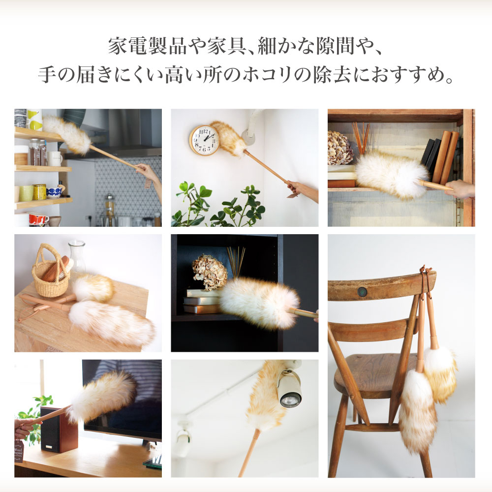 《WOOL DUSTER》澳洲美麗諾天然羊毛除塵撢 S