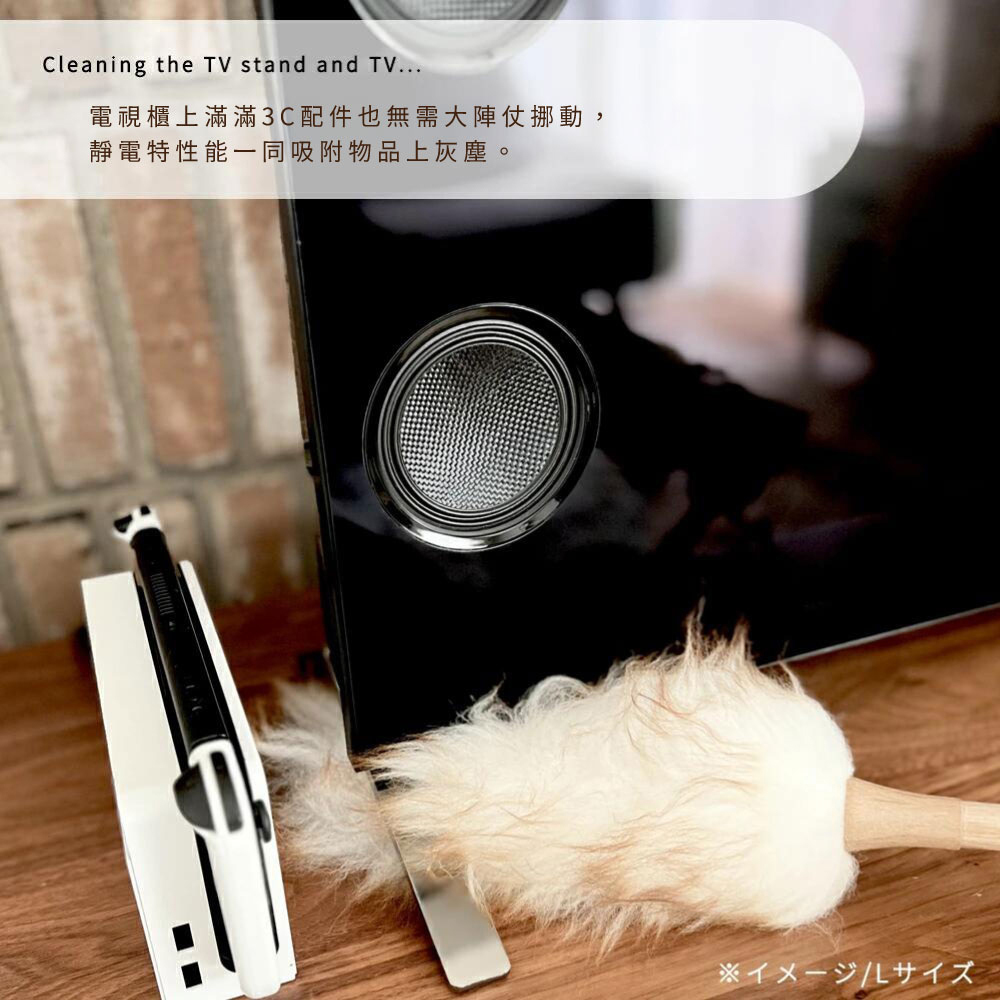 《WOOL DUSTER》澳洲美麗諾天然羊毛除塵撢 S