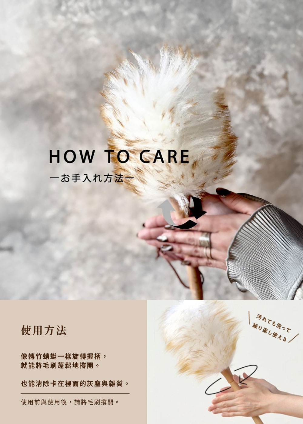 《WOOL DUSTER》澳洲美麗諾天然羊毛除塵撢 S