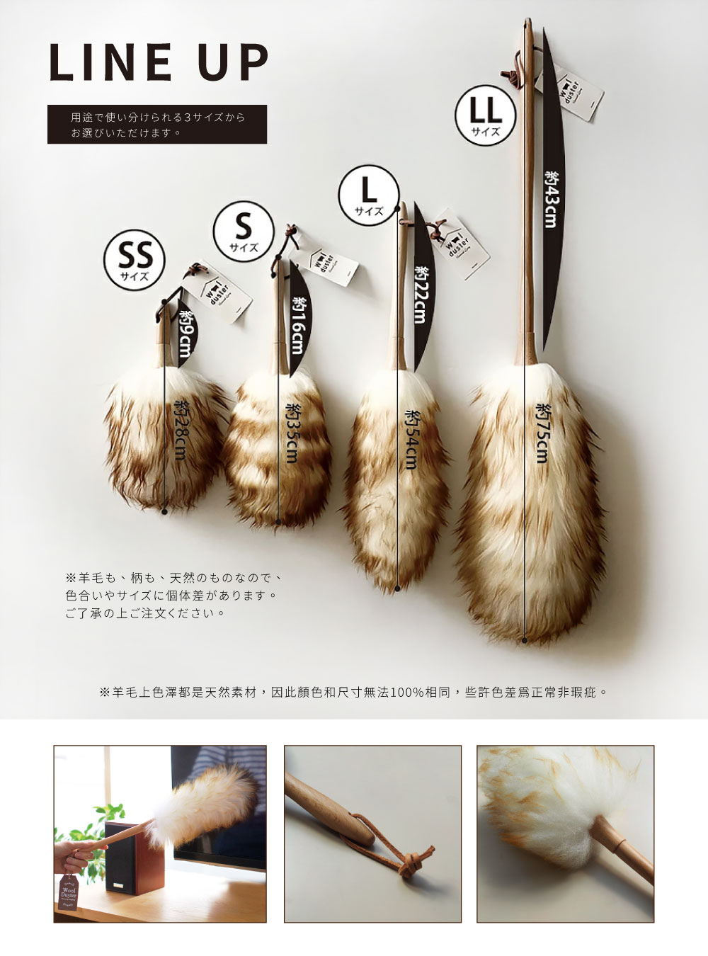 《WOOL DUSTER》澳洲美麗諾天然羊毛除塵撢 S
