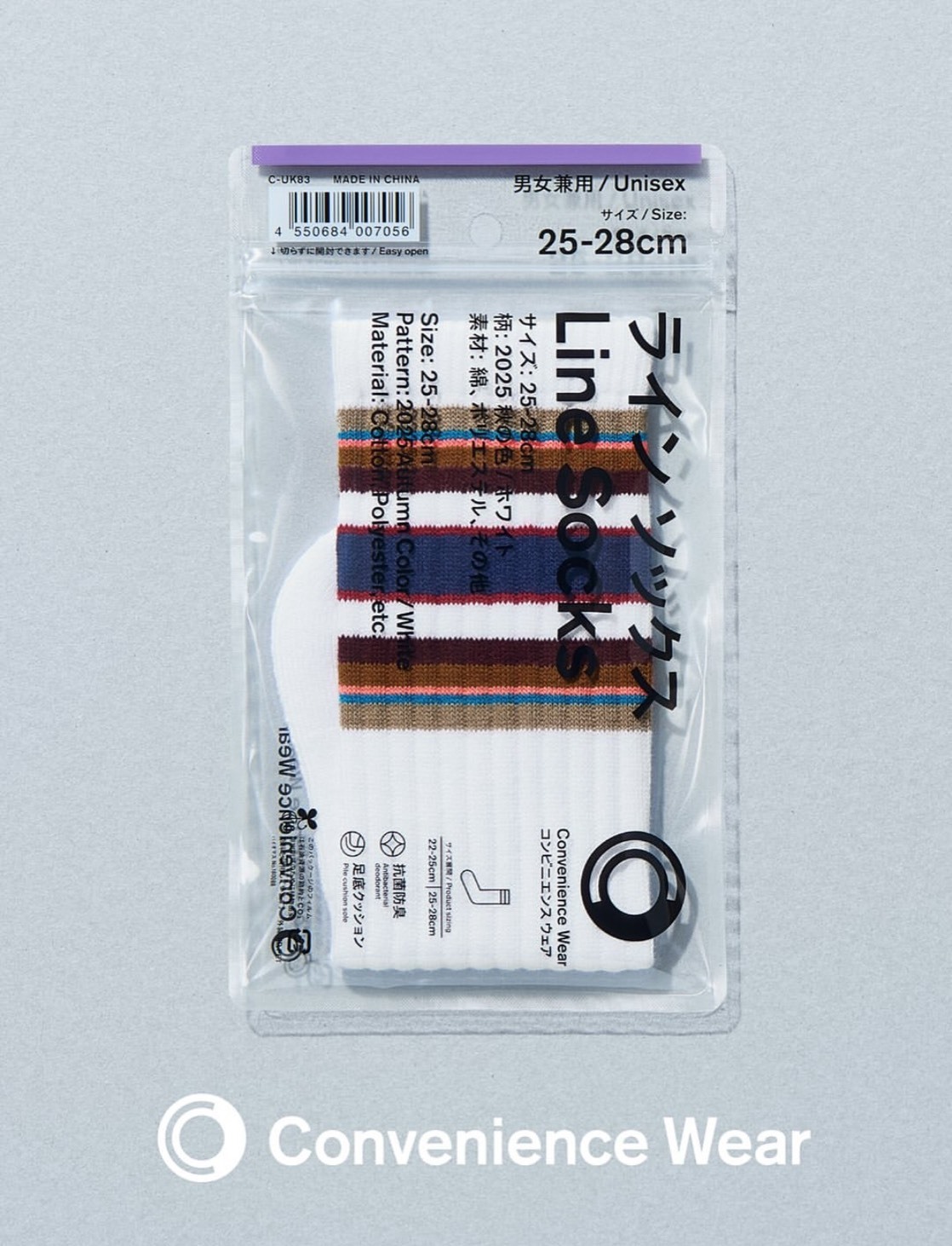 期間限定 FamilyMart 原創襪子 新色登場2025AW