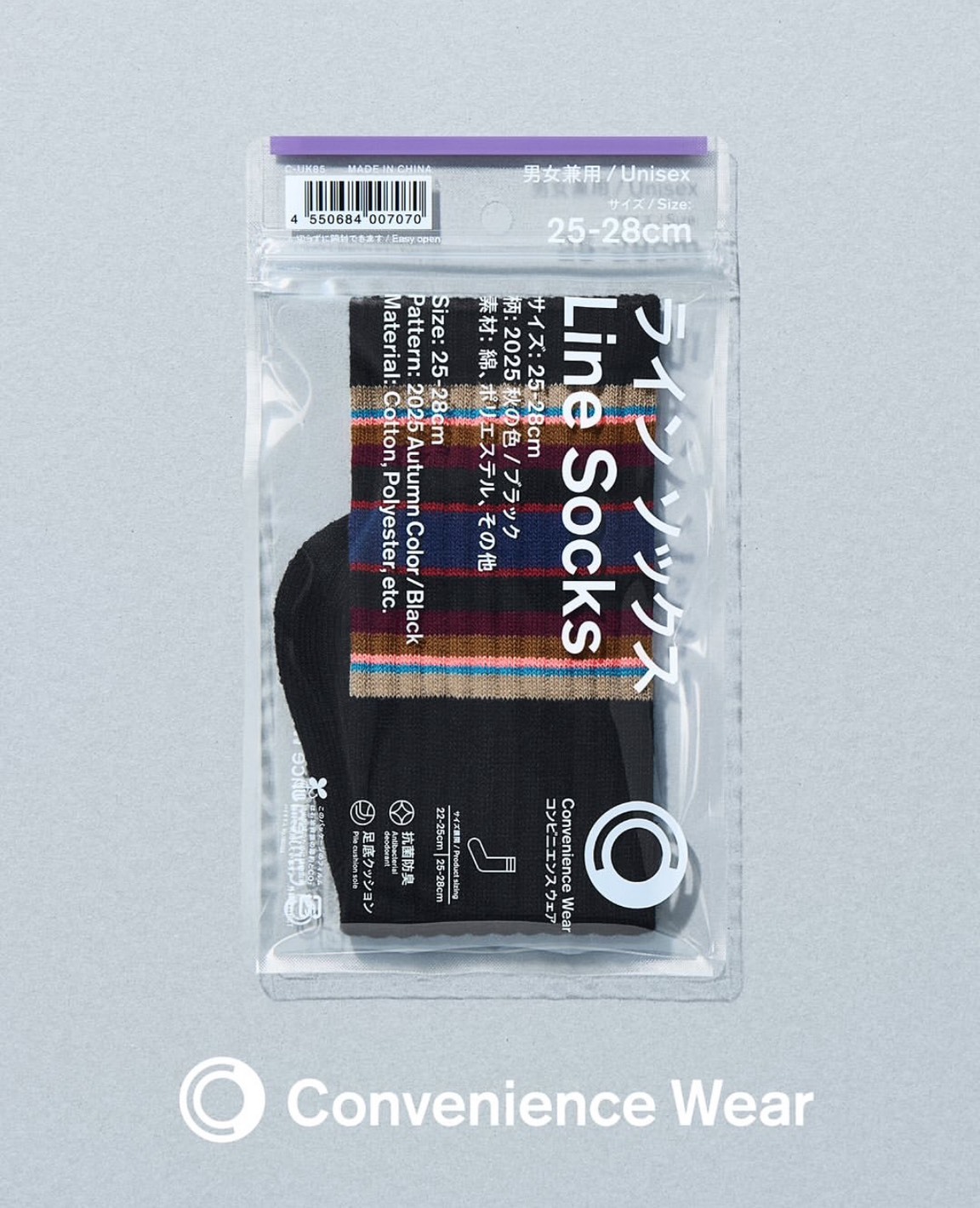 期間限定 FamilyMart 原創襪子 新色登場2025AW