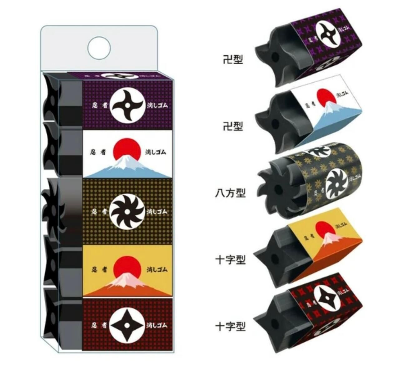 忍者道具造型橡皮膠