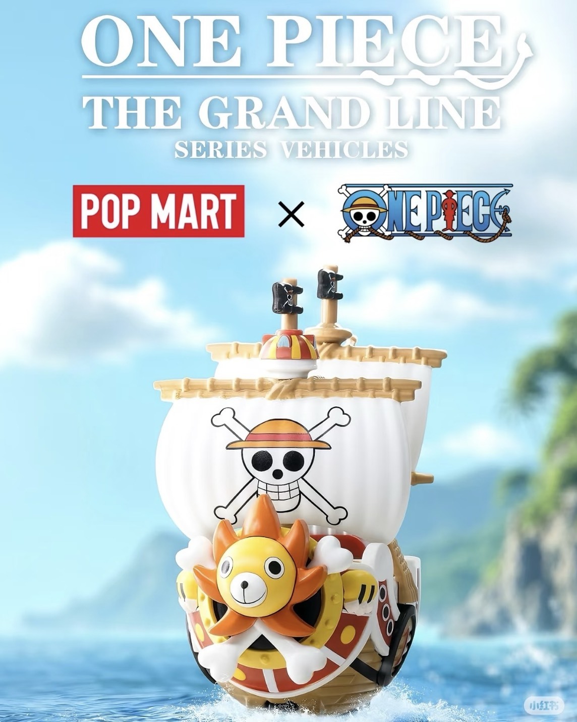 ONE PIECE 海賊王 × POP MART 泡泡瑪特 船艦系列公仔