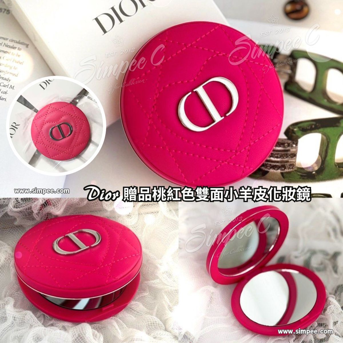 Dior 贈品桃紅色雙面小羊皮化妝鏡