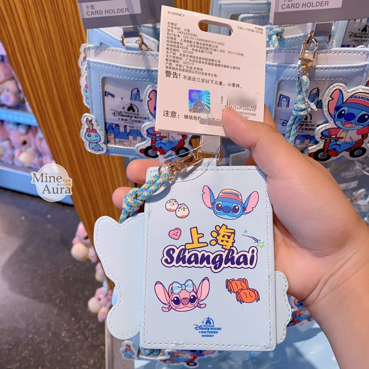 史迪奇 Stitch 與 安琪拉 Angel 漫遊上海系列 票卡夾 票卡包 星際寶貝 Lilo & Stitch -上海迪士尼樂園