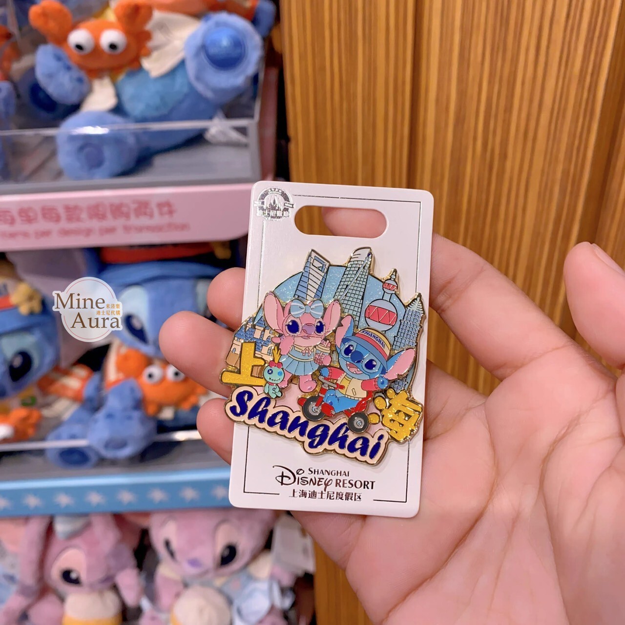 史迪奇 Stitch 與 安琪拉 Angel 漫遊上海系列 造型 徽章 PIN 星際寶貝 Lilo & Stitch -上海迪士尼樂園