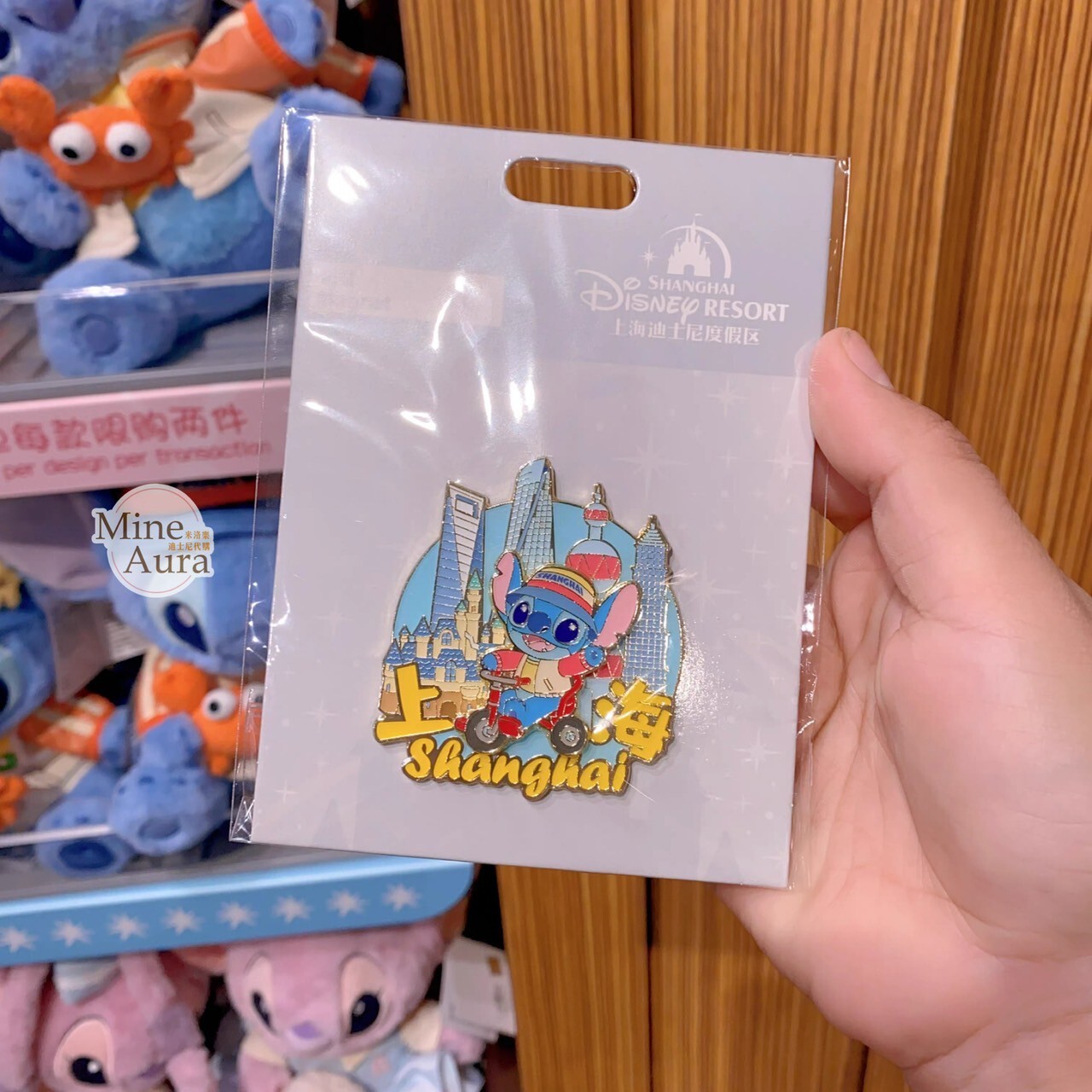 史迪奇 Stitch 與 安琪拉 Angel 漫遊上海系列 造型 磁鐵 星際寶貝 Lilo & Stitch -上海迪士尼樂園