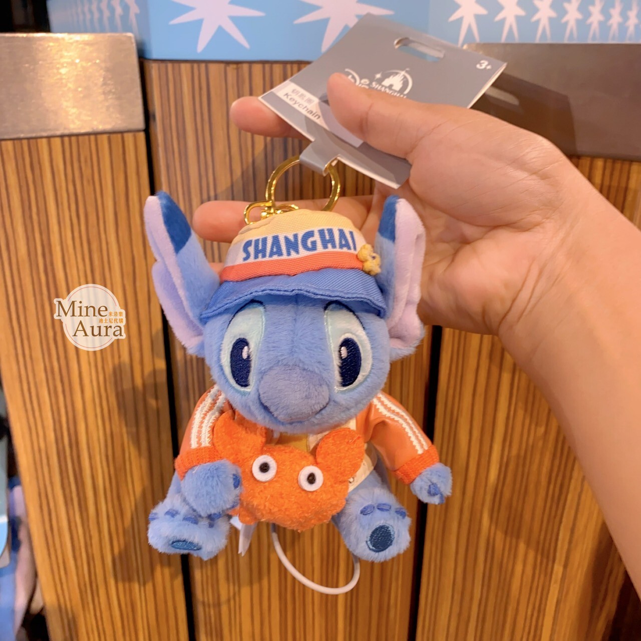 史迪奇 Stitch 與 安琪拉 Angel 漫遊上海系列 絨毛 鑰匙圈 吊飾 星際寶貝 Lilo & Stitch -上海迪士尼樂園