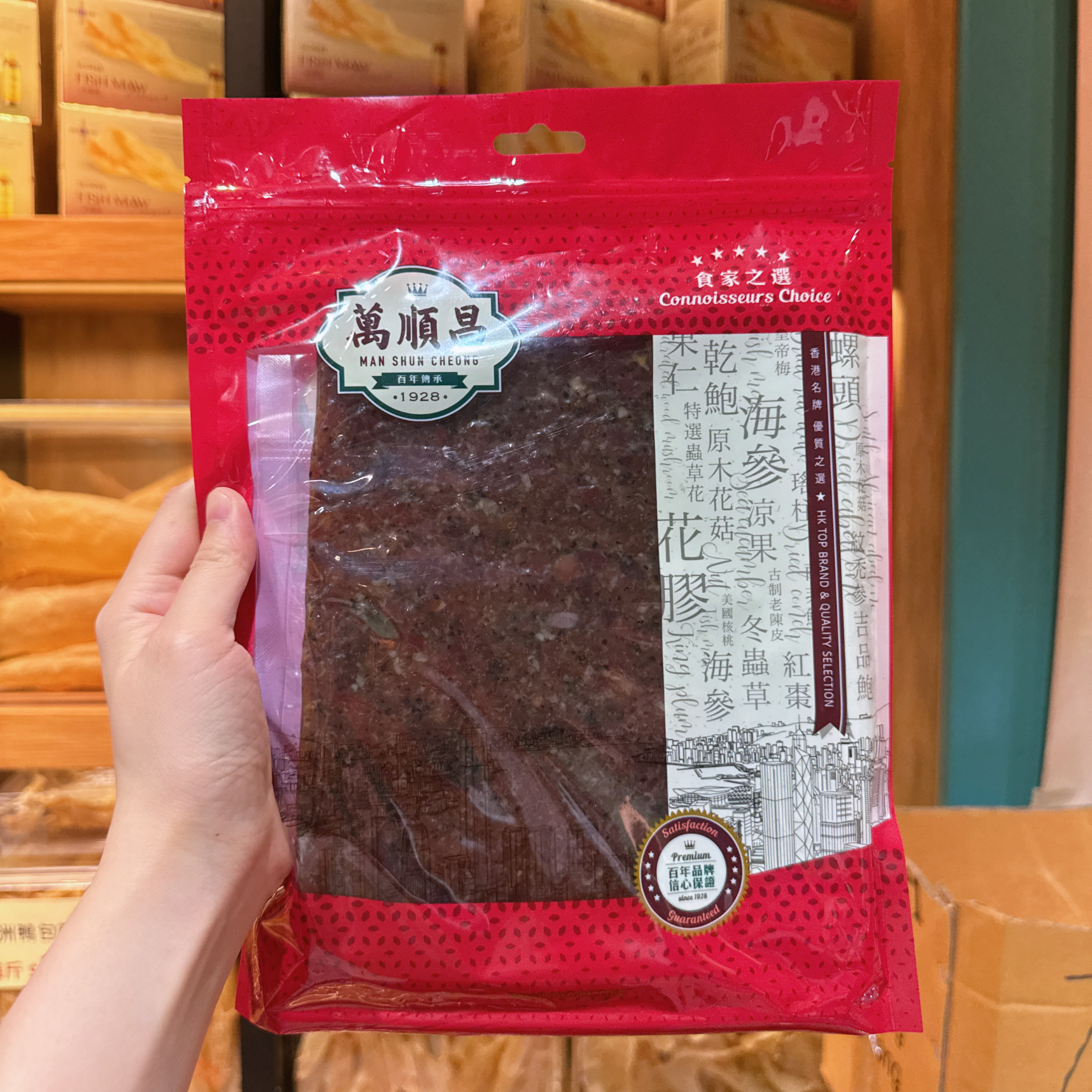 萬順昌 豬肉乾系列 (300g) x3片 - 2款選擇 (EXP:2026.06.10) (U5-U6)