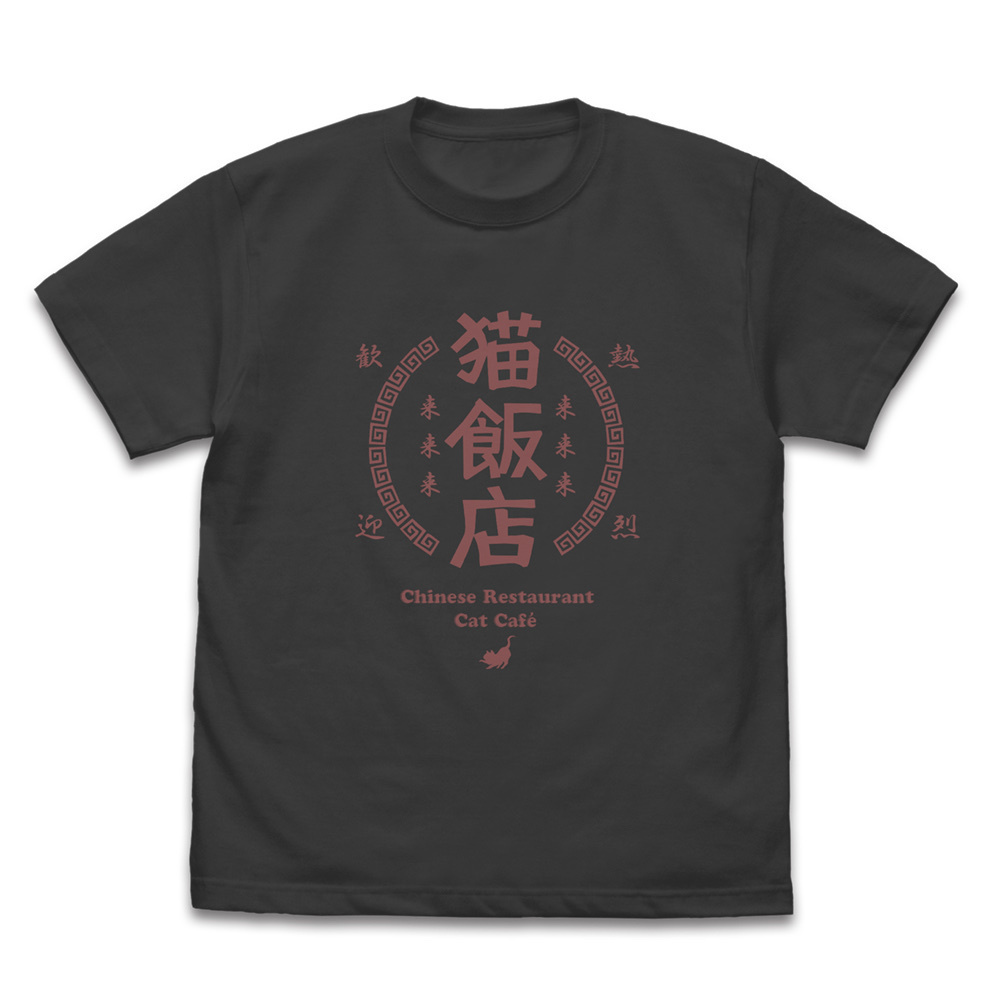 Cospa 0922 猫飯店 Tシャツ [らんま１／２] SUMI