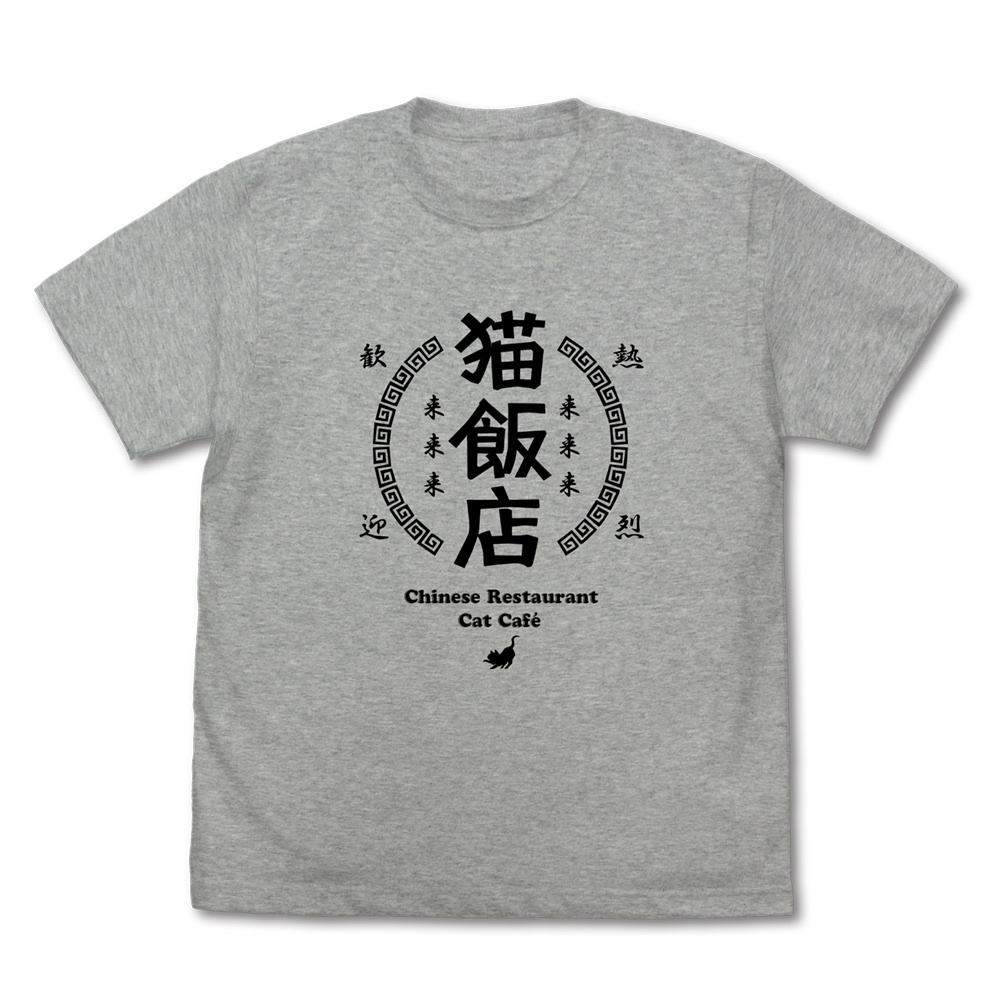 Cospa 0922 猫飯店 Tシャツ [らんま１／２] MIX GRAY