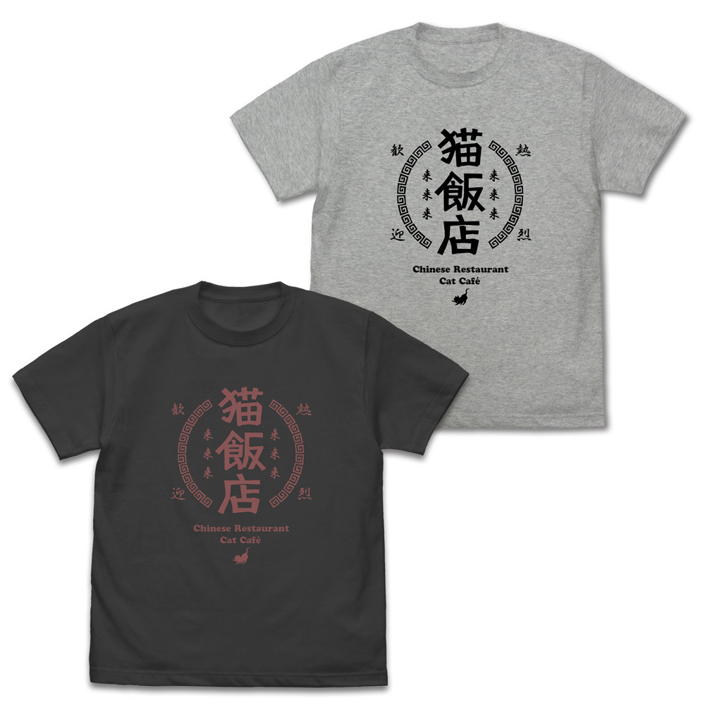 Cospa 0922 猫飯店 Tシャツ [らんま１／２] MIX GRAY