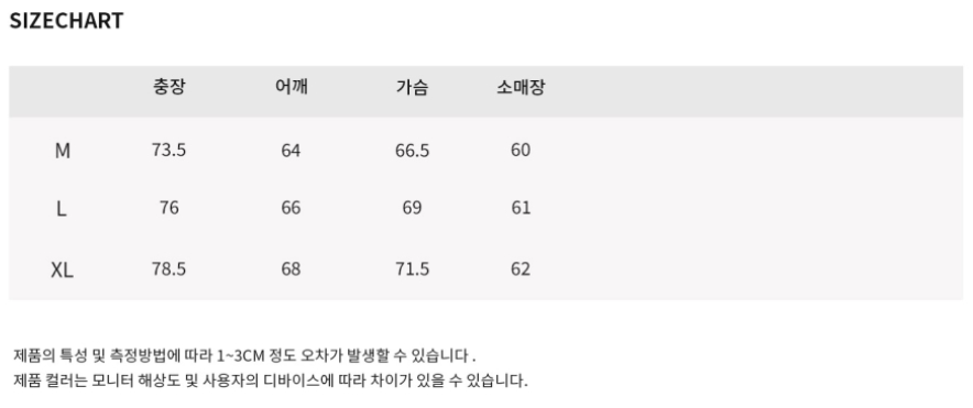 【韓國預購】AKR090107 Dysfunct 圓領衛衣 (Haymaker)