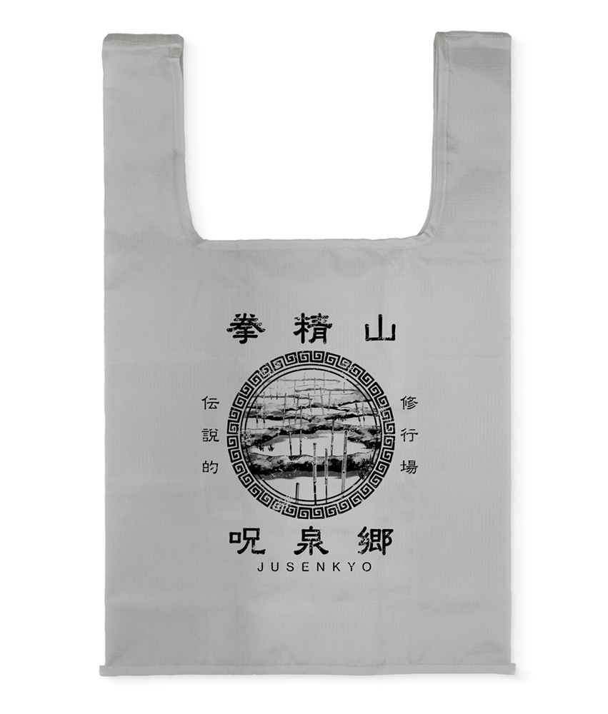 Cospa 0922 呪泉郷にいってきました エコバッグ [らんま１／２]