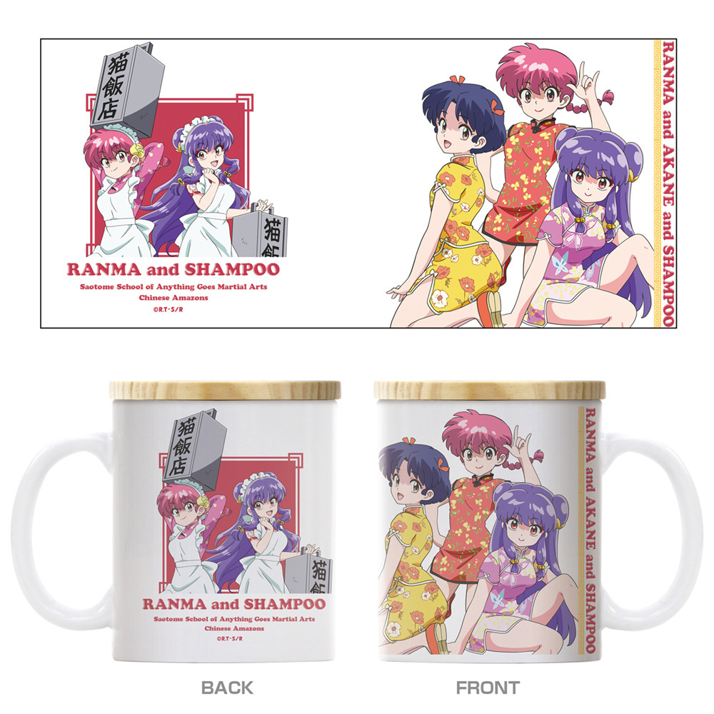 Cospa 0922 らんま・あかね・シャンプー フタ付きフルカラーマグカップ [らんま１／２]