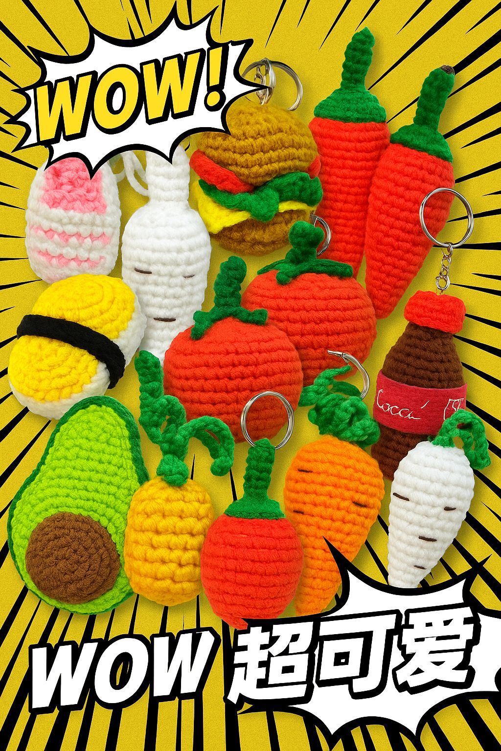 【直播】LL0901306 手工編織鎖匙扣蔬果系列