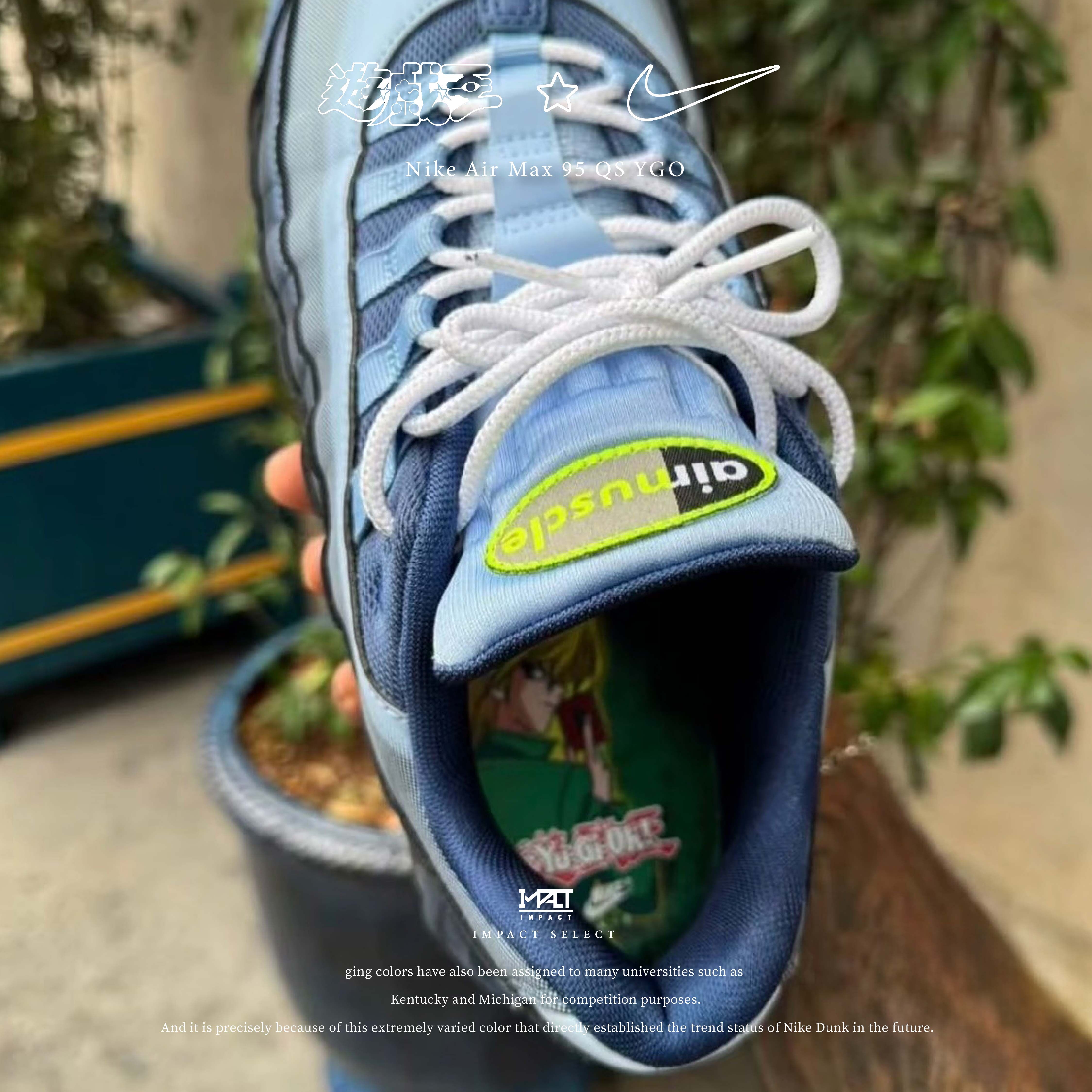 Nike Air Max 95 QS YGO 遊戲王聯名超感藍Joey 城之內II7404-400