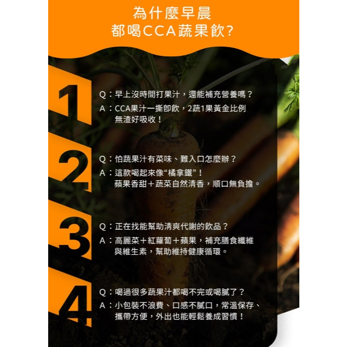 【樂森藥局】韓國 | LIFETURN 美力日常CCA蔬果飲_隨身包14入