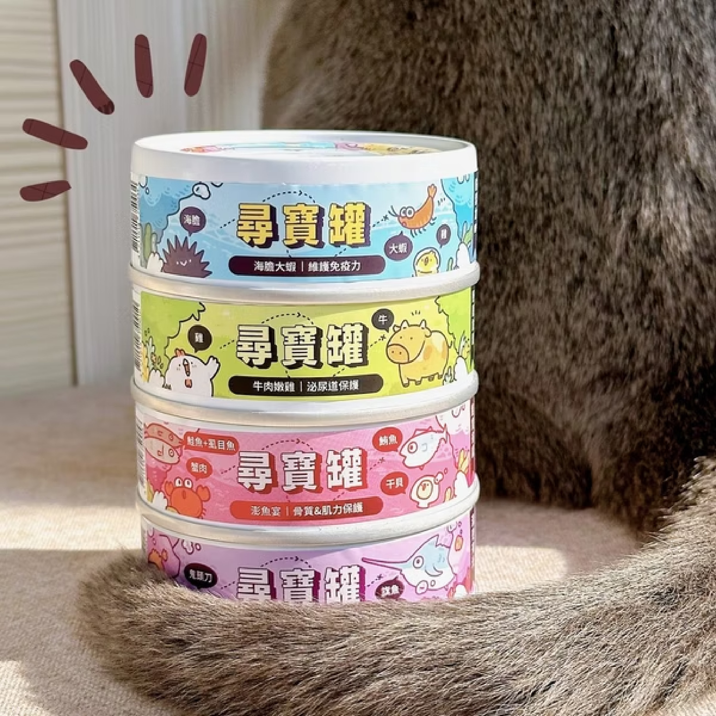 【貓有話說 】尋寶罐｜純雞肉 80g （全方位機能主食罐）