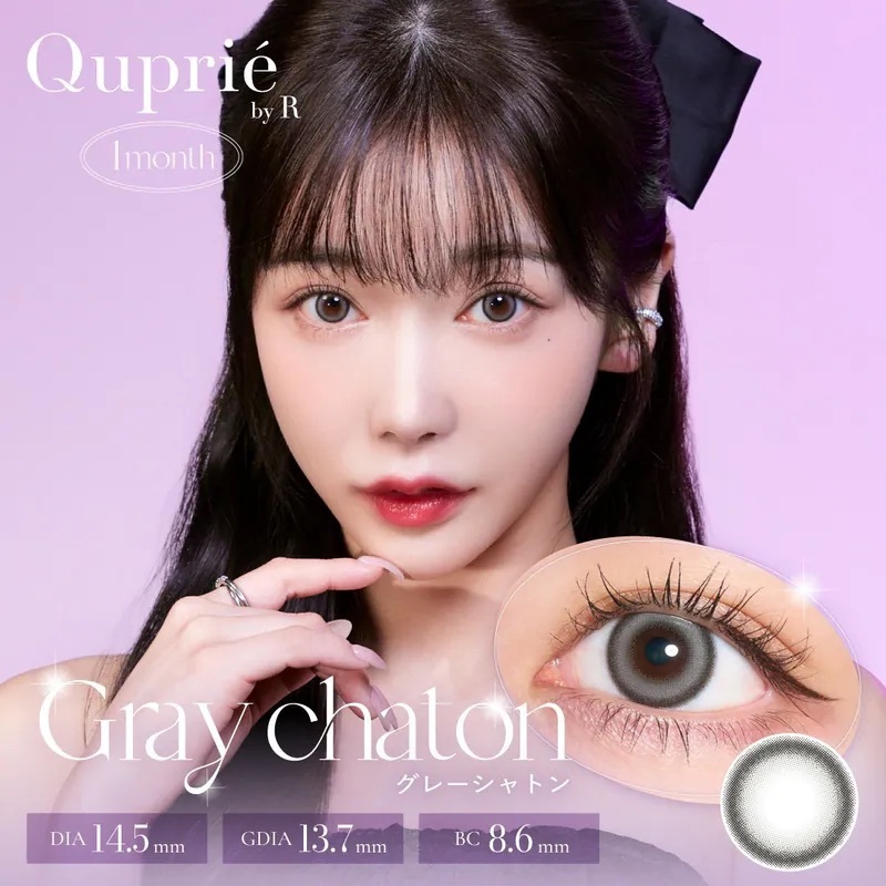 [日拋] Quprie 1 Month by R Gray Chaton｜月拋彩妝隱形眼鏡｜每盒2片