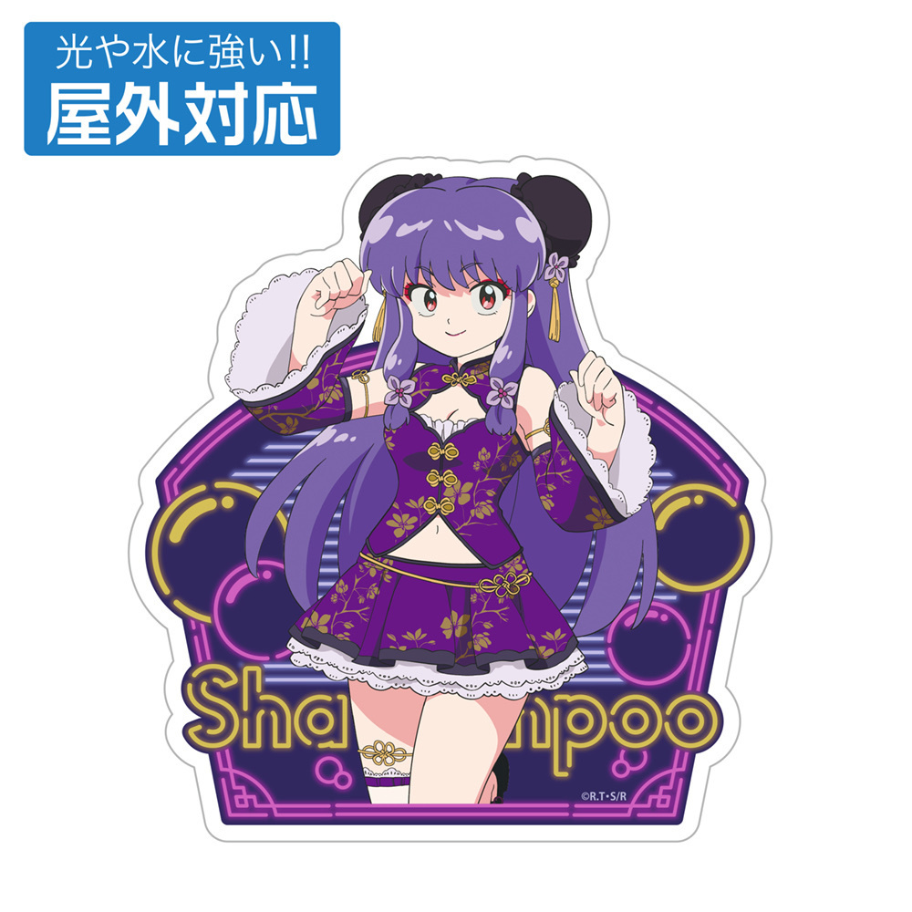 Cospa 0922 描き下ろし シャンプー 屋外対応ステッカー チャイナ×アイドルVer. [らんま１／２]