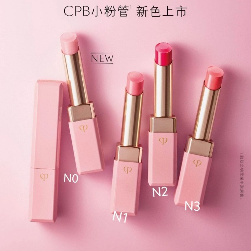 Cle de peau CDP LIP 完美亮澤潤唇膏 2.8g