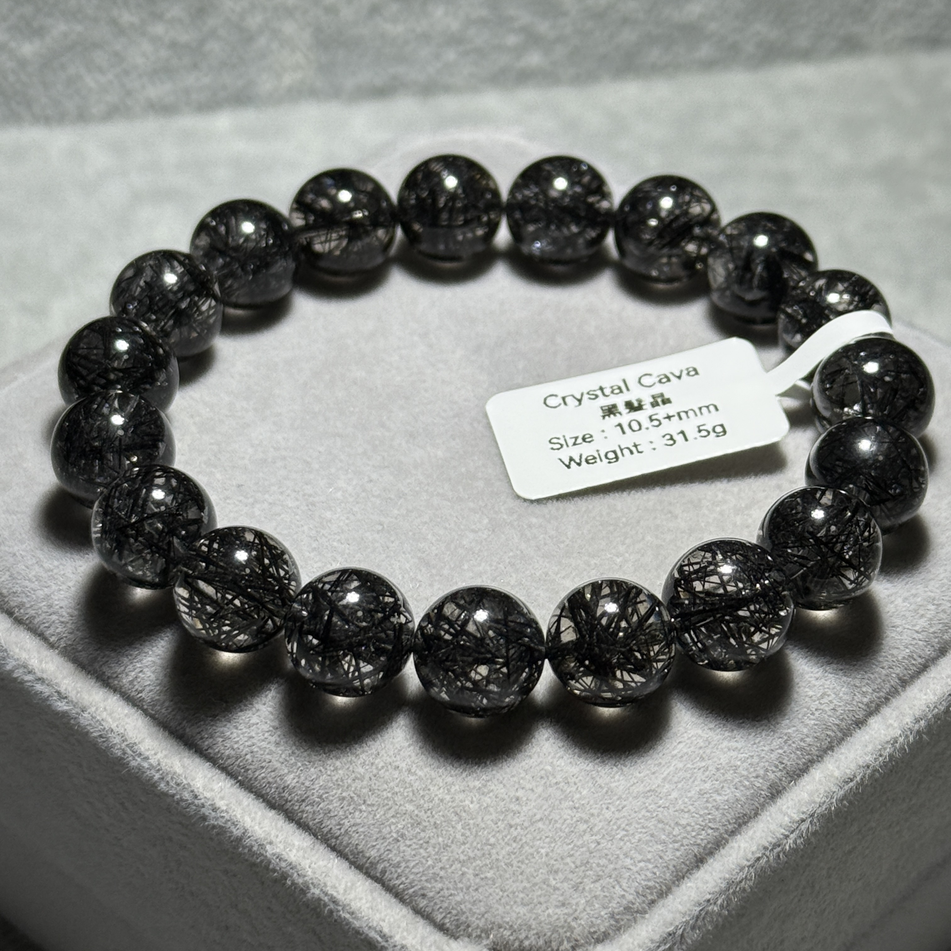 頂級黑髮晶 10.5+mm BQ1632