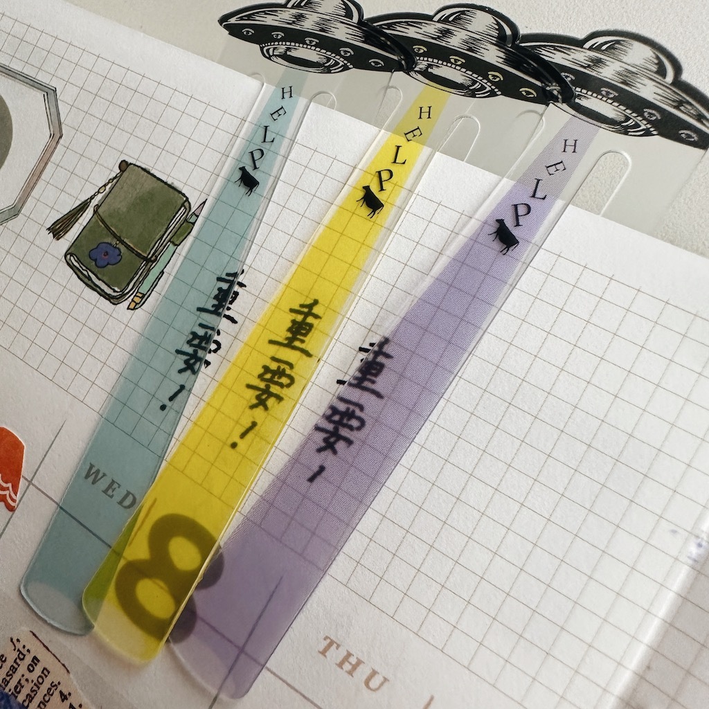 不明飛行物體 透明書籤｜日本SUNSTAR