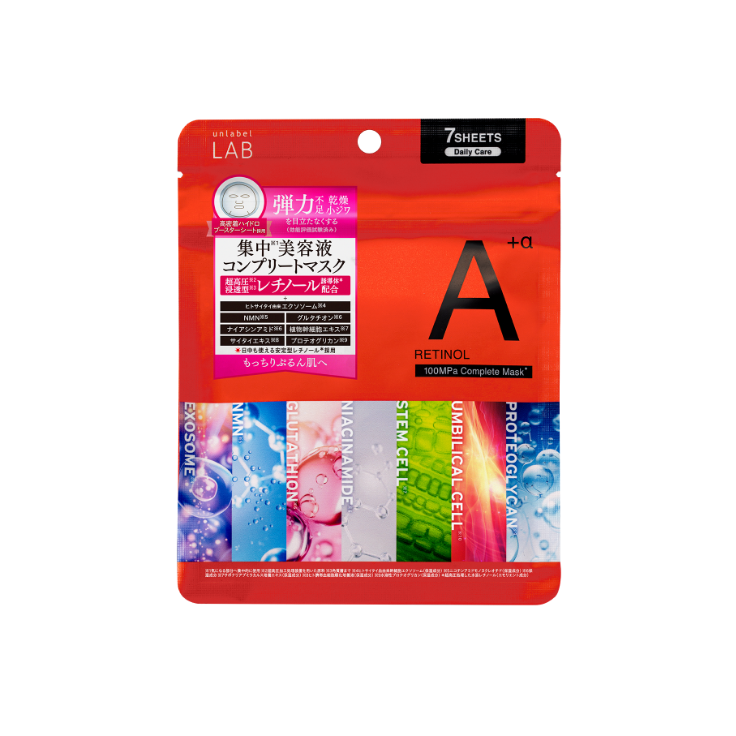 UNLABEL LAB Retinol 100MPa Complete Mask 精華全效面膜 7片裝