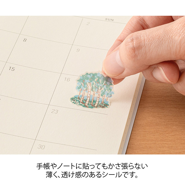 芬蘭 環遊世界 手帳專用貼紙｜日本MIDORI