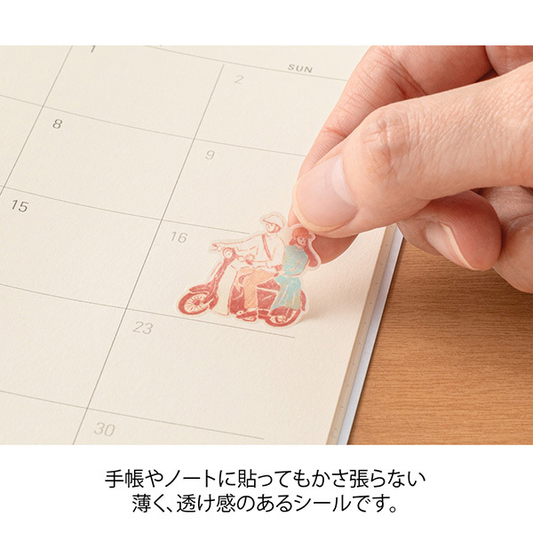 越南 環遊世界 手帳專用貼紙｜日本MIDORI