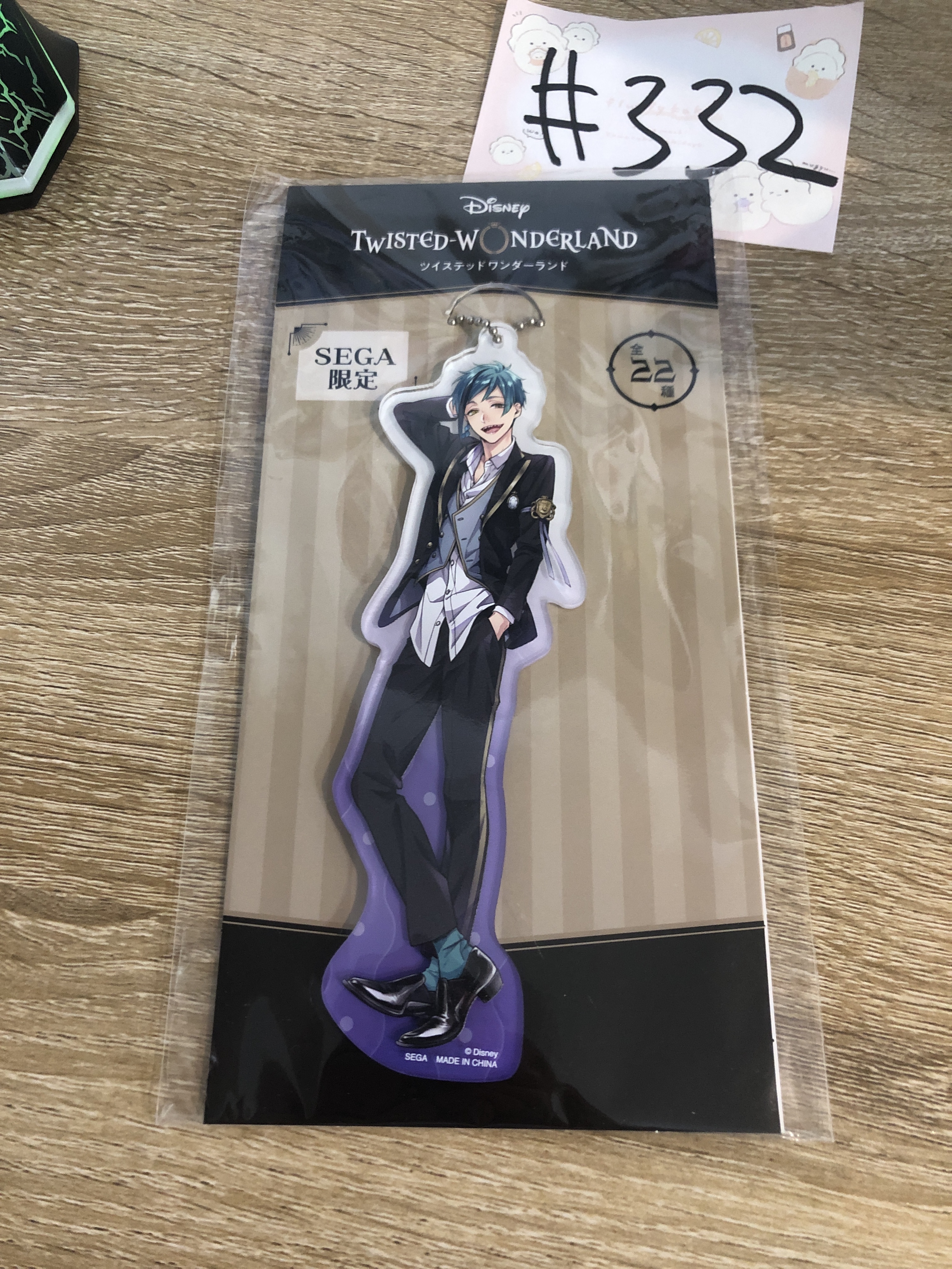 TWST FLOYD 掛件#332