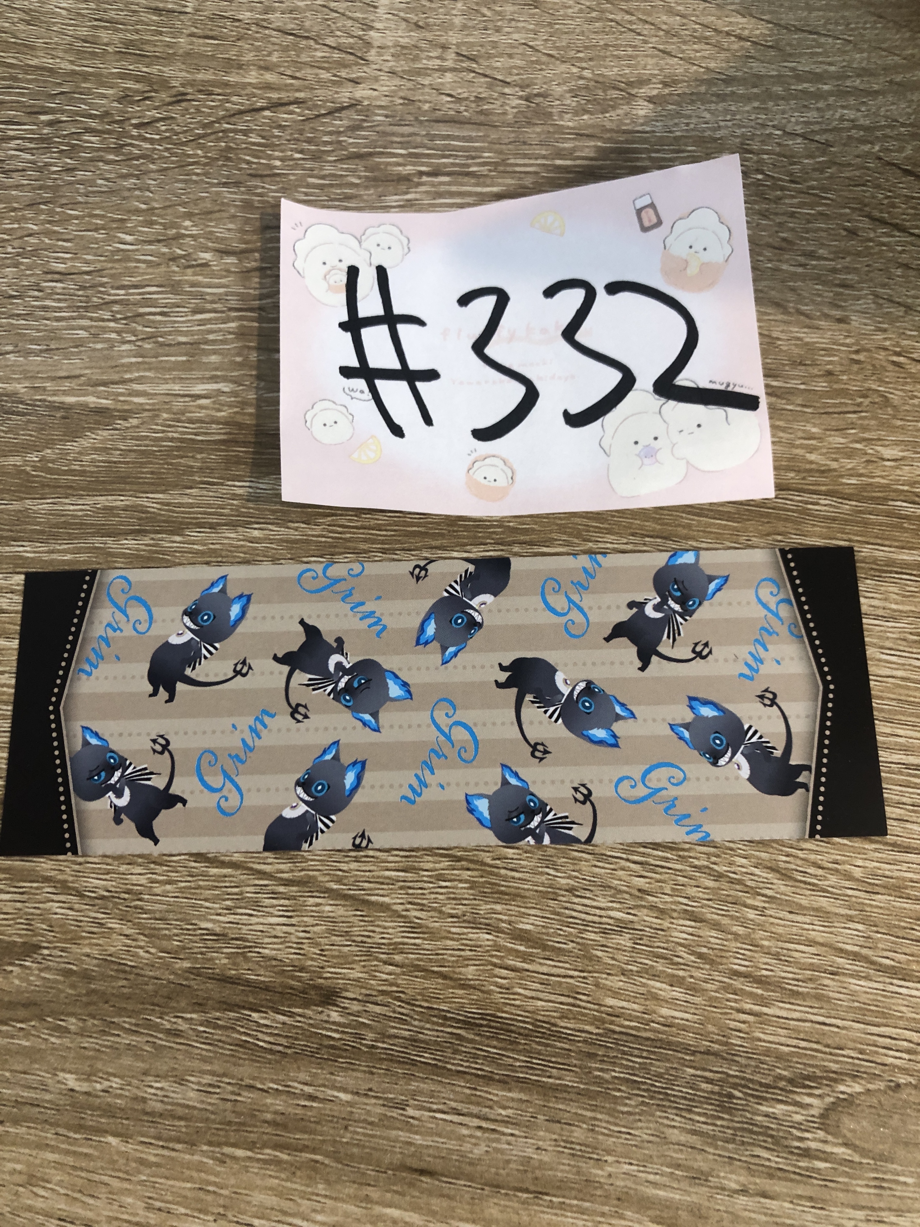 TWST GRIM  紙品#332