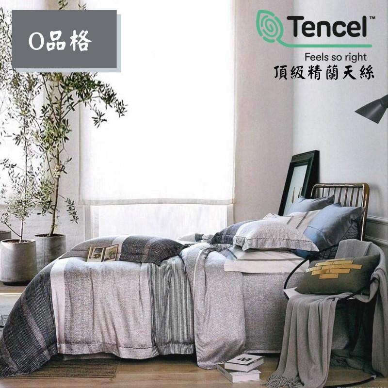 (含運) 100% 40支 厚包 天絲 鋪棉 床包 四件組 (O-品格)