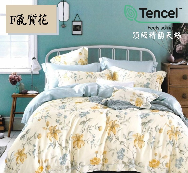 (含運) 100% 40支 厚包 天絲 鋪棉 床包 四件組 (F-氣質花)