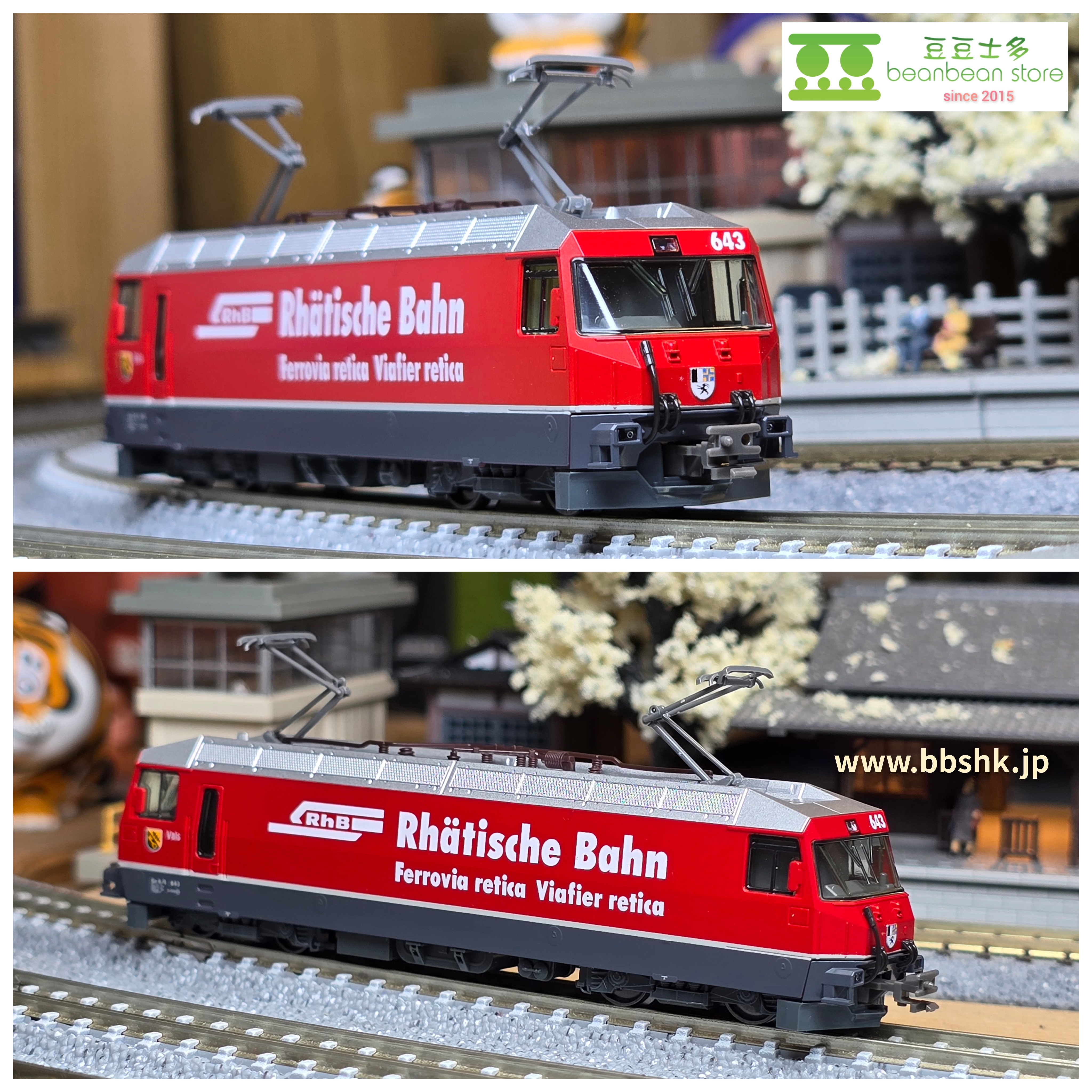 KATO 3101-3 アルプスの機関車 Ge4/4-III ユネスコ塗色 中古】「非常に