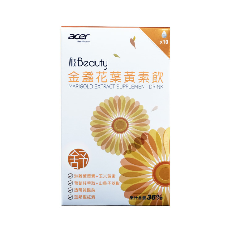VitaBeauty】金盞花葉黃素飲10包/盒