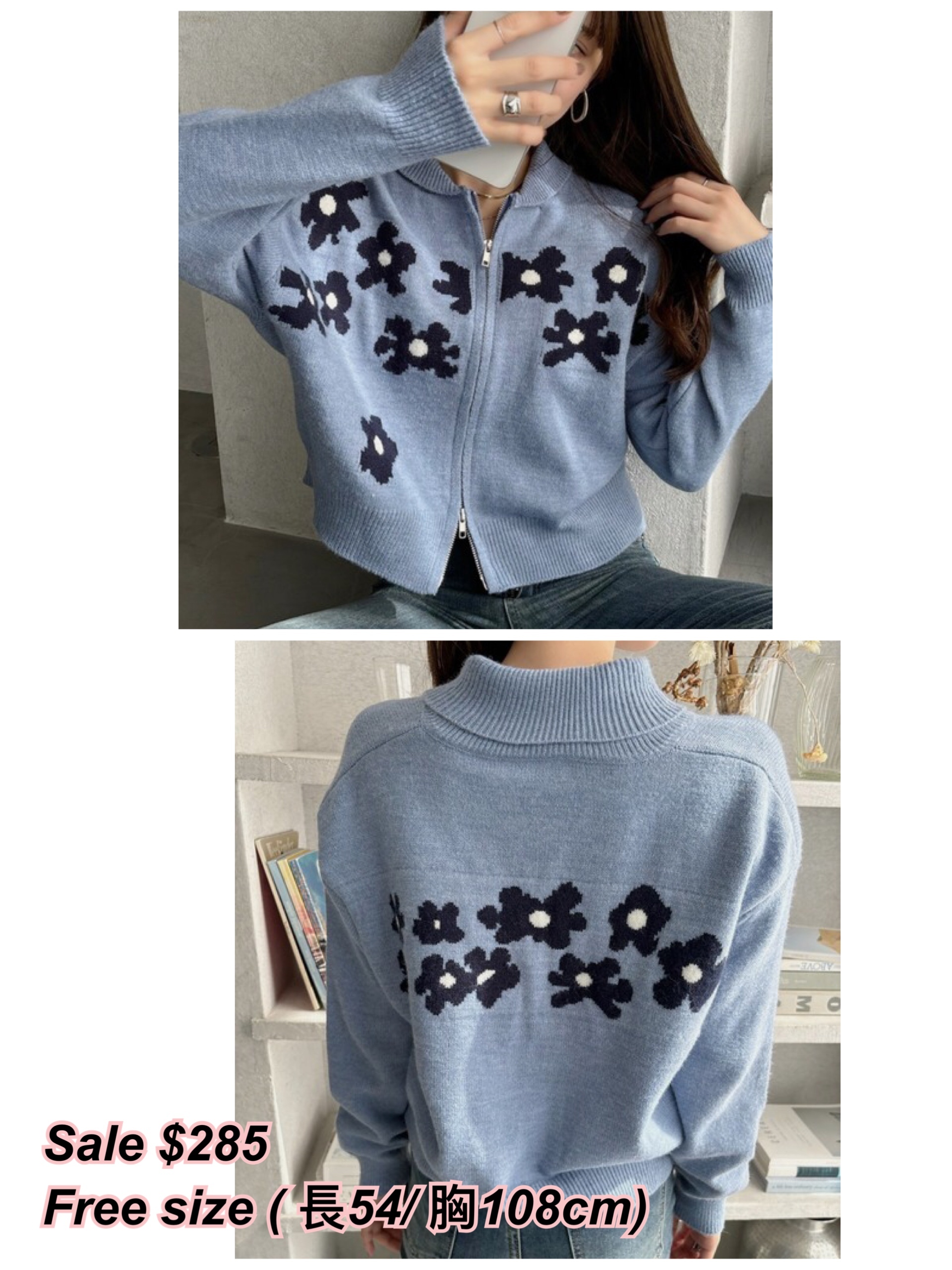 3/9 日系女裝花花圖案拉鏈外套/ 3色