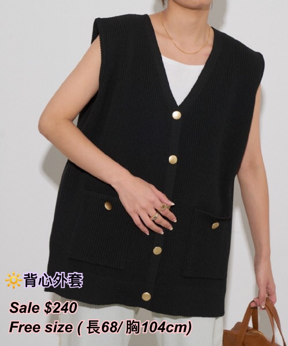 3/9 日系女裝2 側口袋背心外套/ 4色