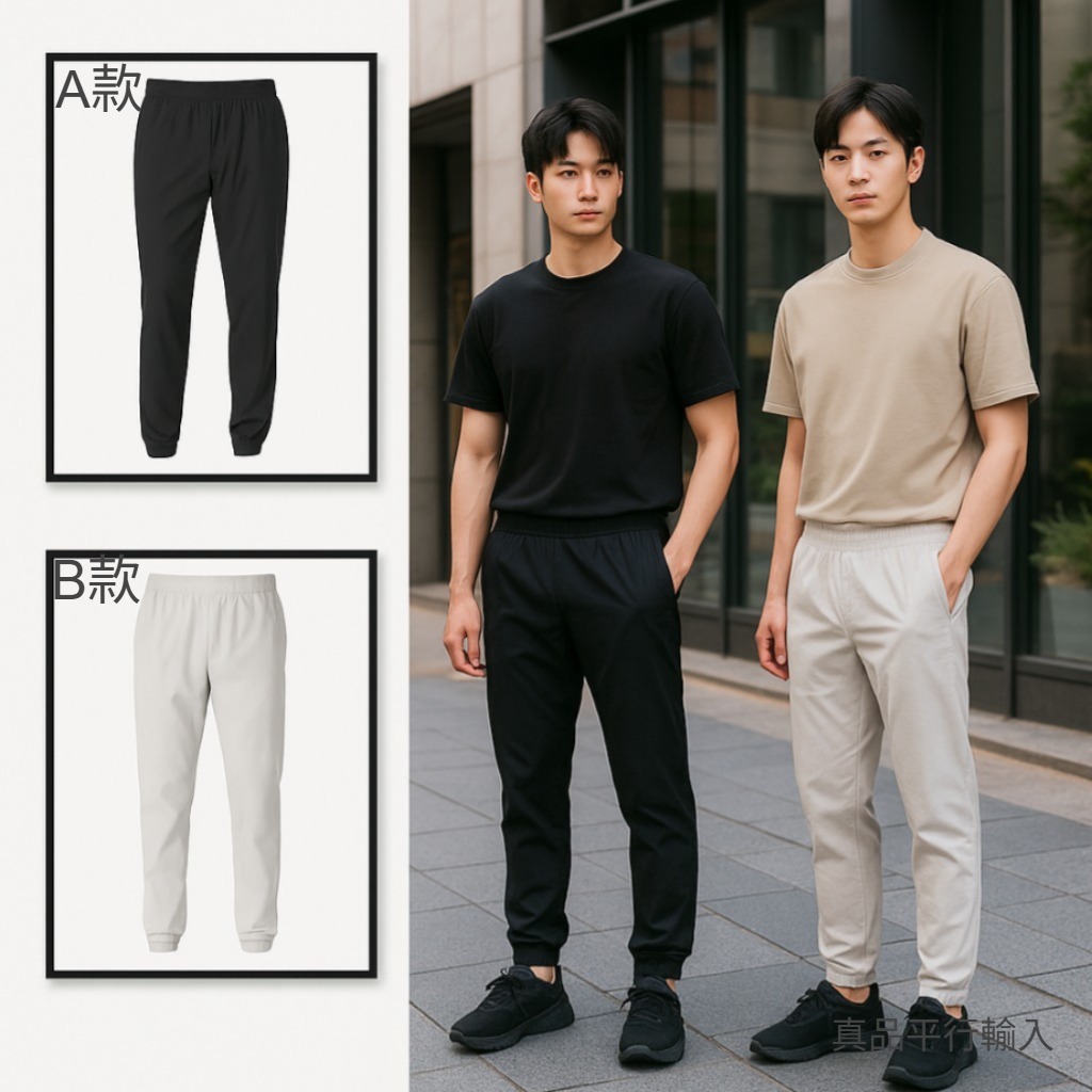 【預購】Soybu G090203 男裝Performance運動褲