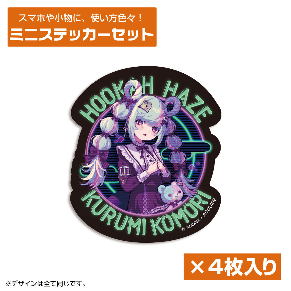 Cospa 0922 古森くるみ ミニステッカーセット [『Hookah Haze』]