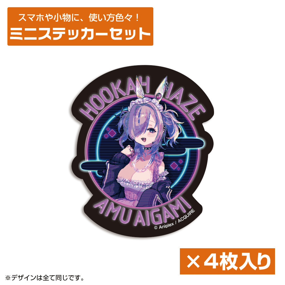 Cospa 0922 愛上あむ ミニステッカーセット [『Hookah Haze』]