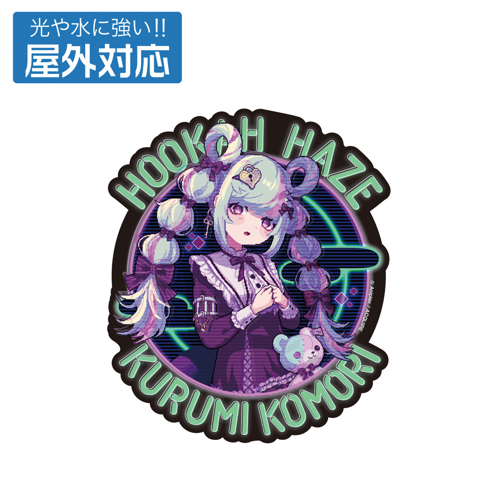 Cospa 0922 古森くるみ 屋外対応ステッカー [『Hookah Haze』]