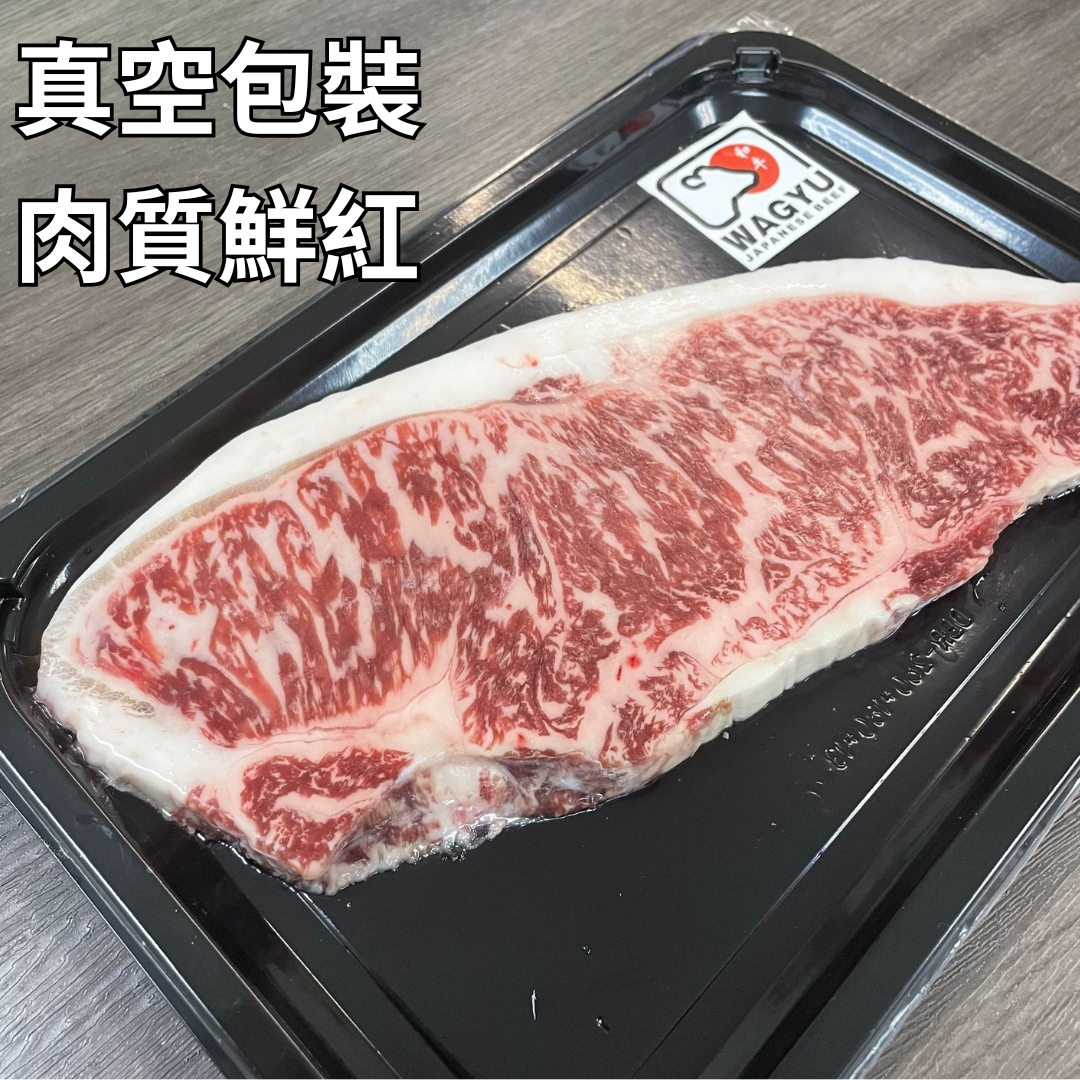 鹿兒島A4黑毛和牛西冷扒 180-200克